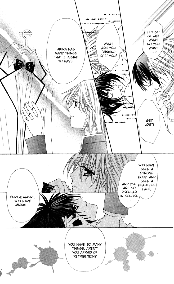 Ai wo Utau Yori Ore ni Oborero! Chapter 23 page 26 - Chapter 23