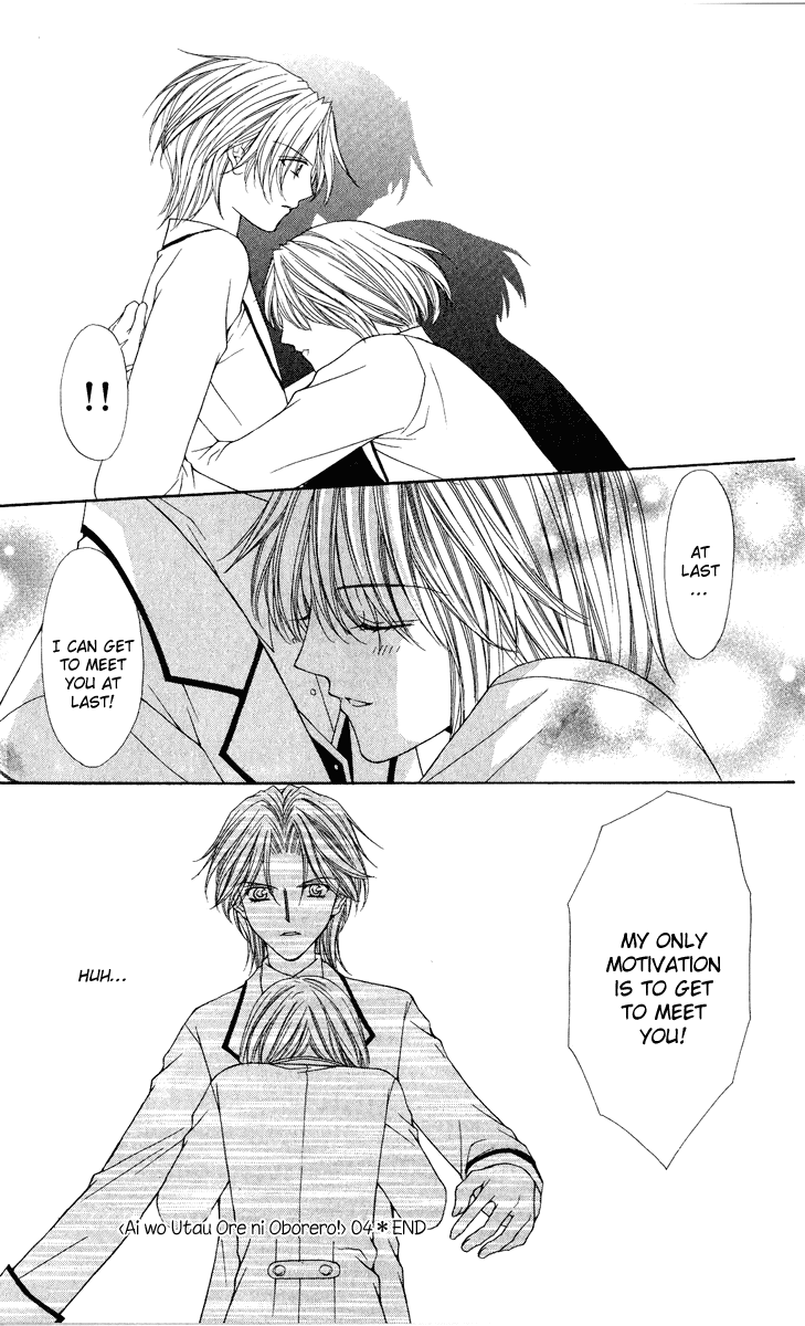 Ai wo Utau Yori Ore ni Oborero! Chapter 23 page 28 - Chapter 23