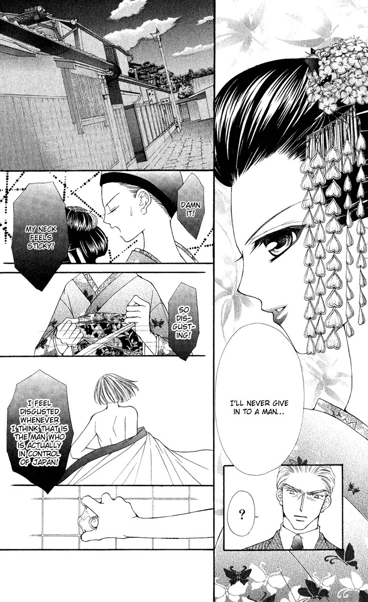 Ai wo Utau Yori Ore ni Oborero! Chapter 23 page 3 - Chapter 23