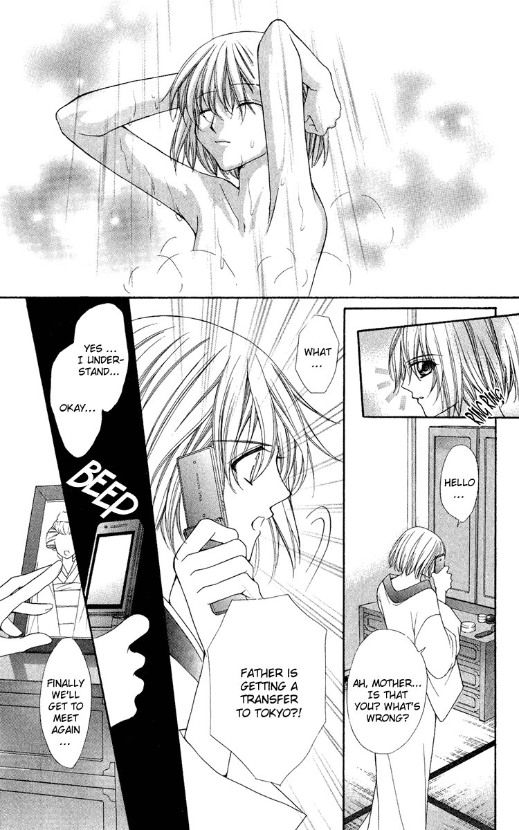 Ai wo Utau Yori Ore ni Oborero! Chapter 23 page 4 - Chapter 23