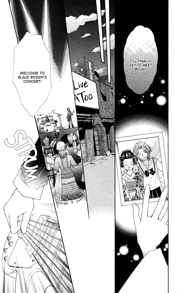 Ai wo Utau Yori Ore ni Oborero! Chapter 23 page 5 - Chapter 23