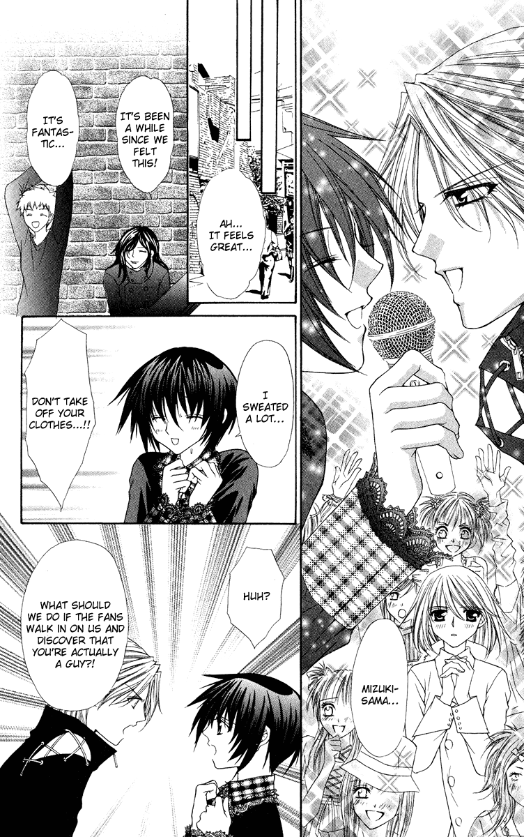 Ai wo Utau Yori Ore ni Oborero! Chapter 23 page 7 - Chapter 23