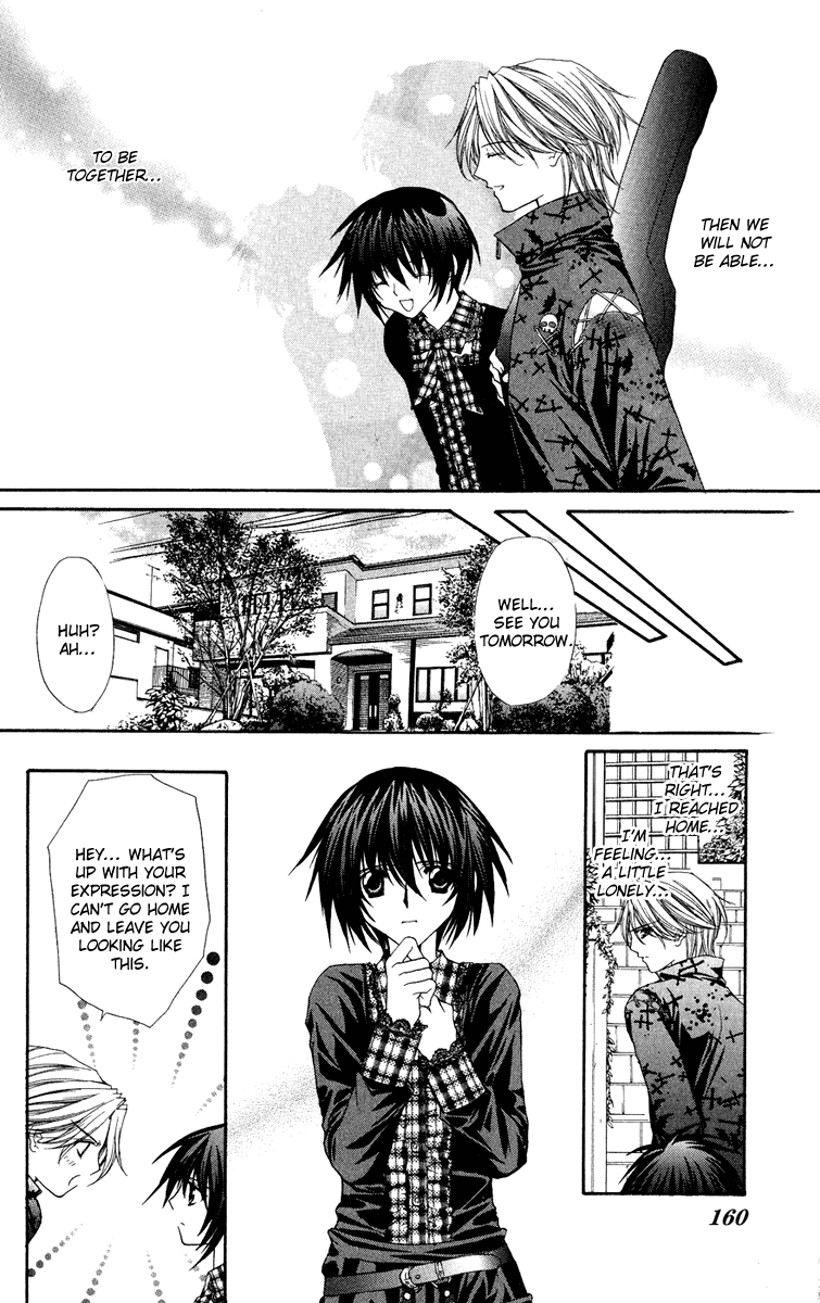 Ai wo Utau Yori Ore ni Oborero! Chapter 23 page 9 - Chapter 23