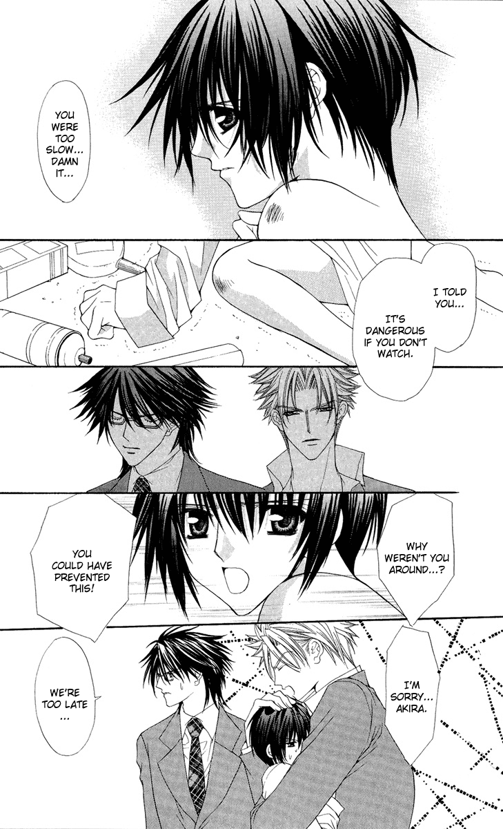 Ai wo Utau Yori Ore ni Oborero! Chapter 24 page 13 - Chapter 24