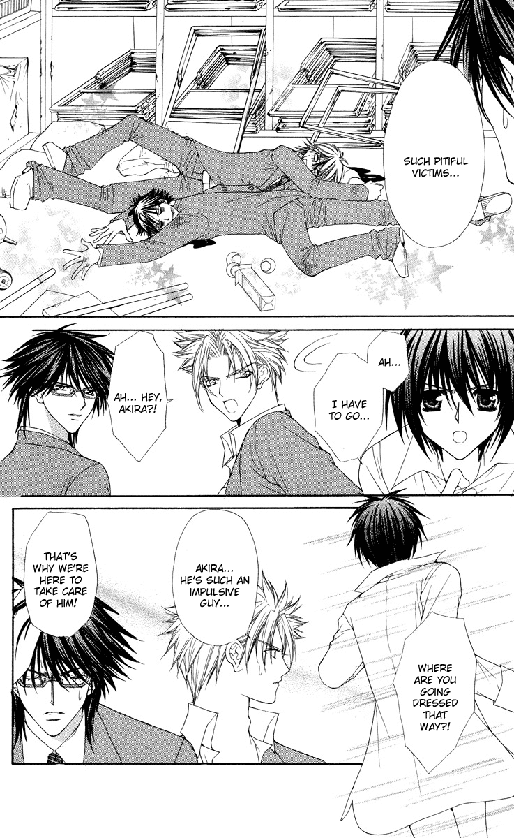 Ai wo Utau Yori Ore ni Oborero! Chapter 24 page 14 - Chapter 24