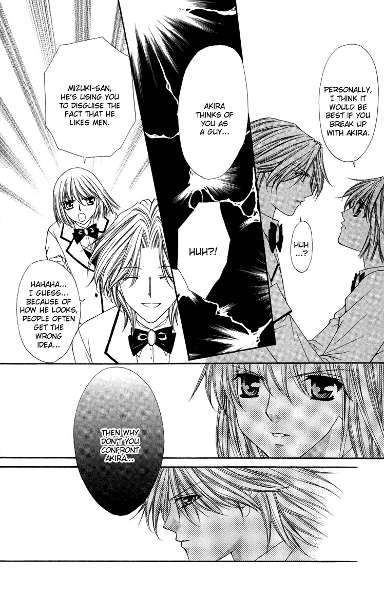 Ai wo Utau Yori Ore ni Oborero! Chapter 24 page 16 - Chapter 24
