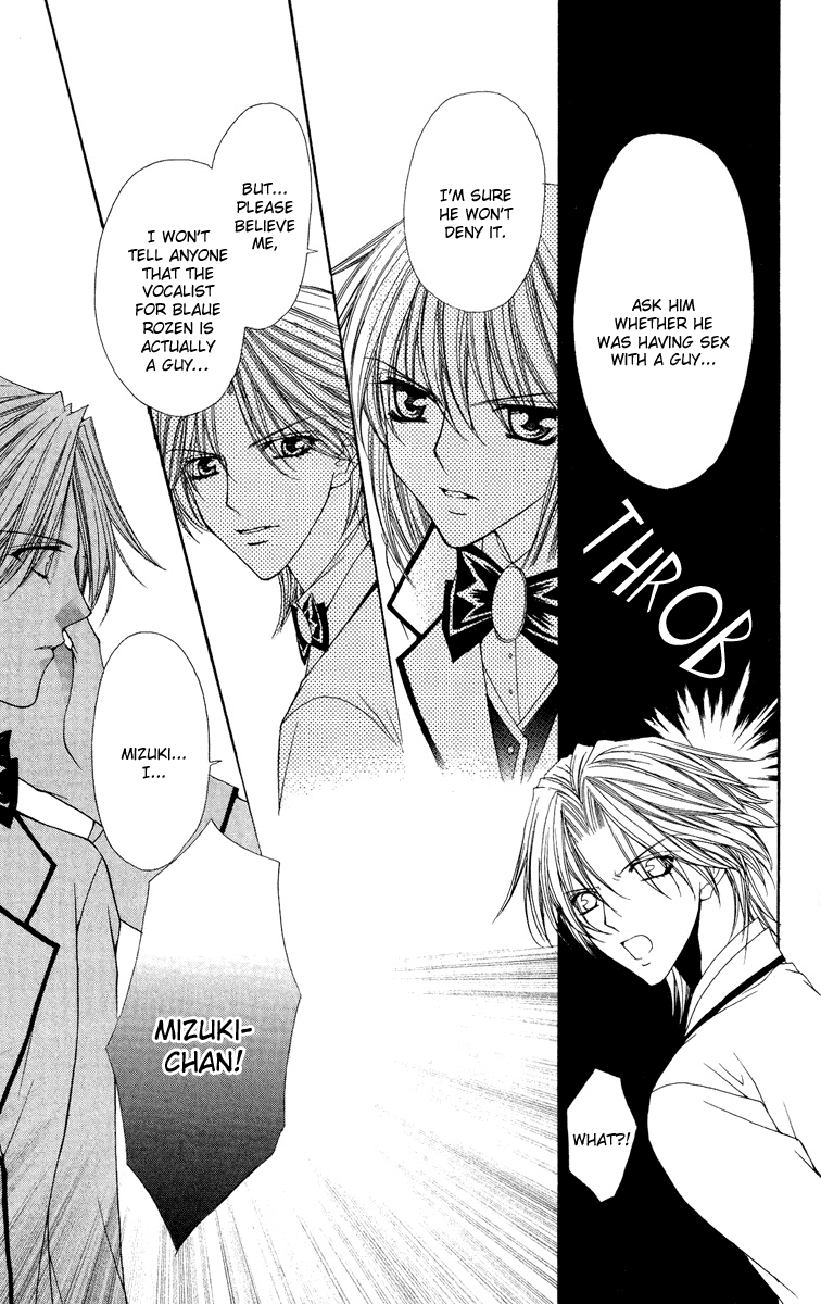 Ai wo Utau Yori Ore ni Oborero! Chapter 24 page 17 - Chapter 24