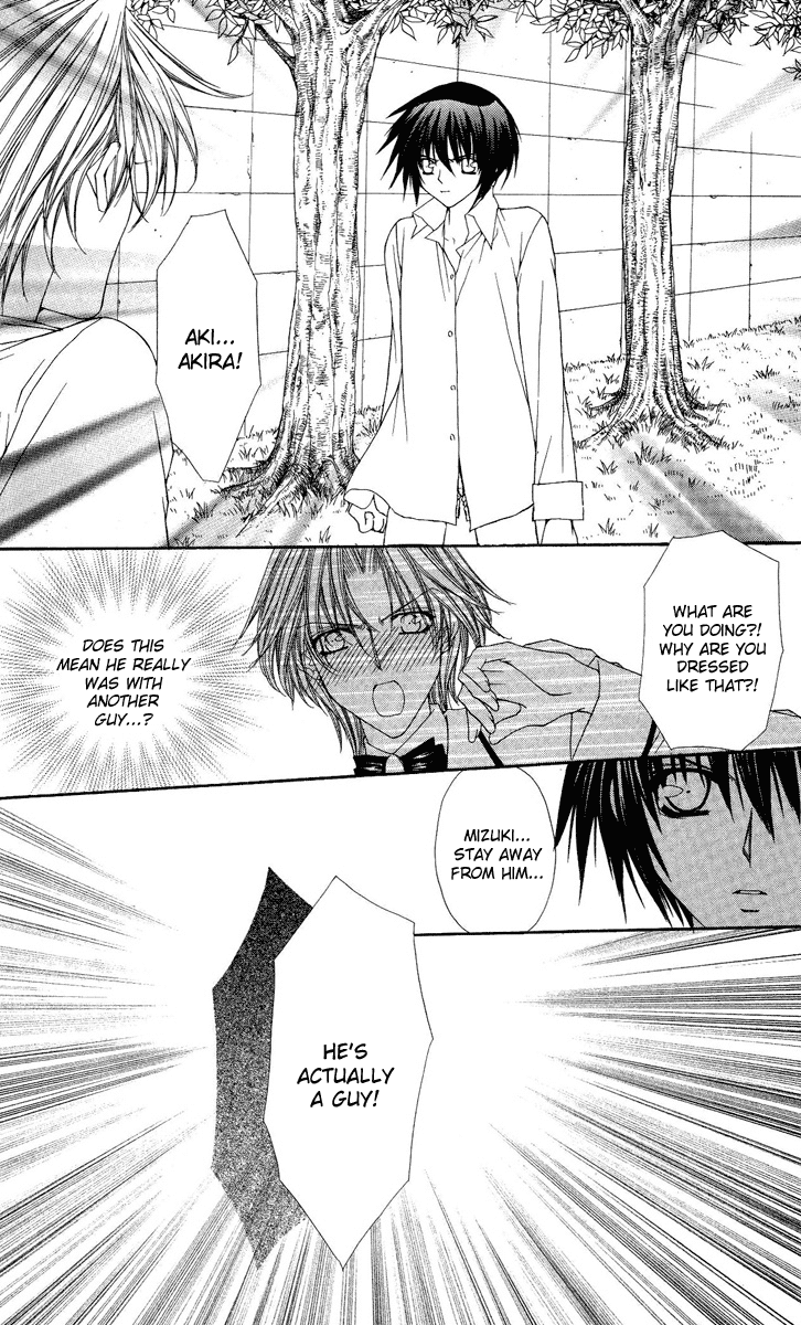 Ai wo Utau Yori Ore ni Oborero! Chapter 24 page 18 - Chapter 24