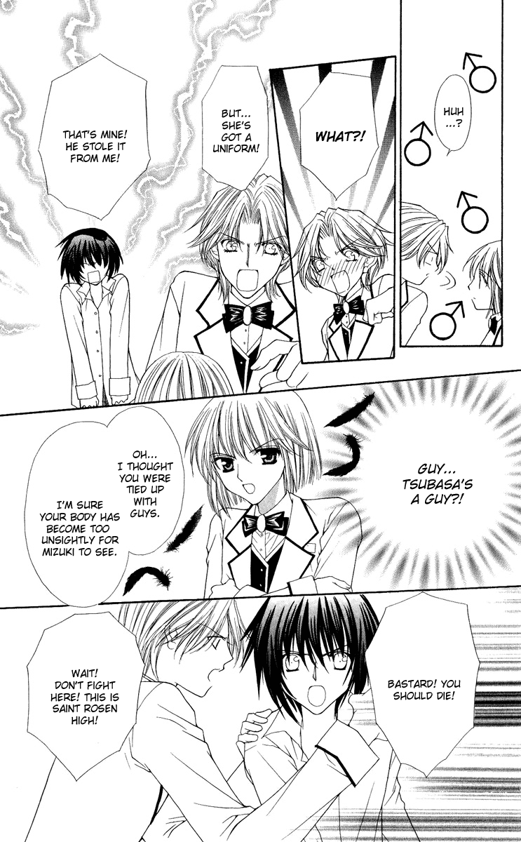 Ai wo Utau Yori Ore ni Oborero! Chapter 24 page 19 - Chapter 24