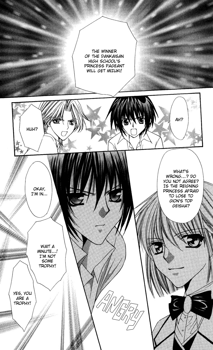 Ai wo Utau Yori Ore ni Oborero! Chapter 24 page 21 - Chapter 24