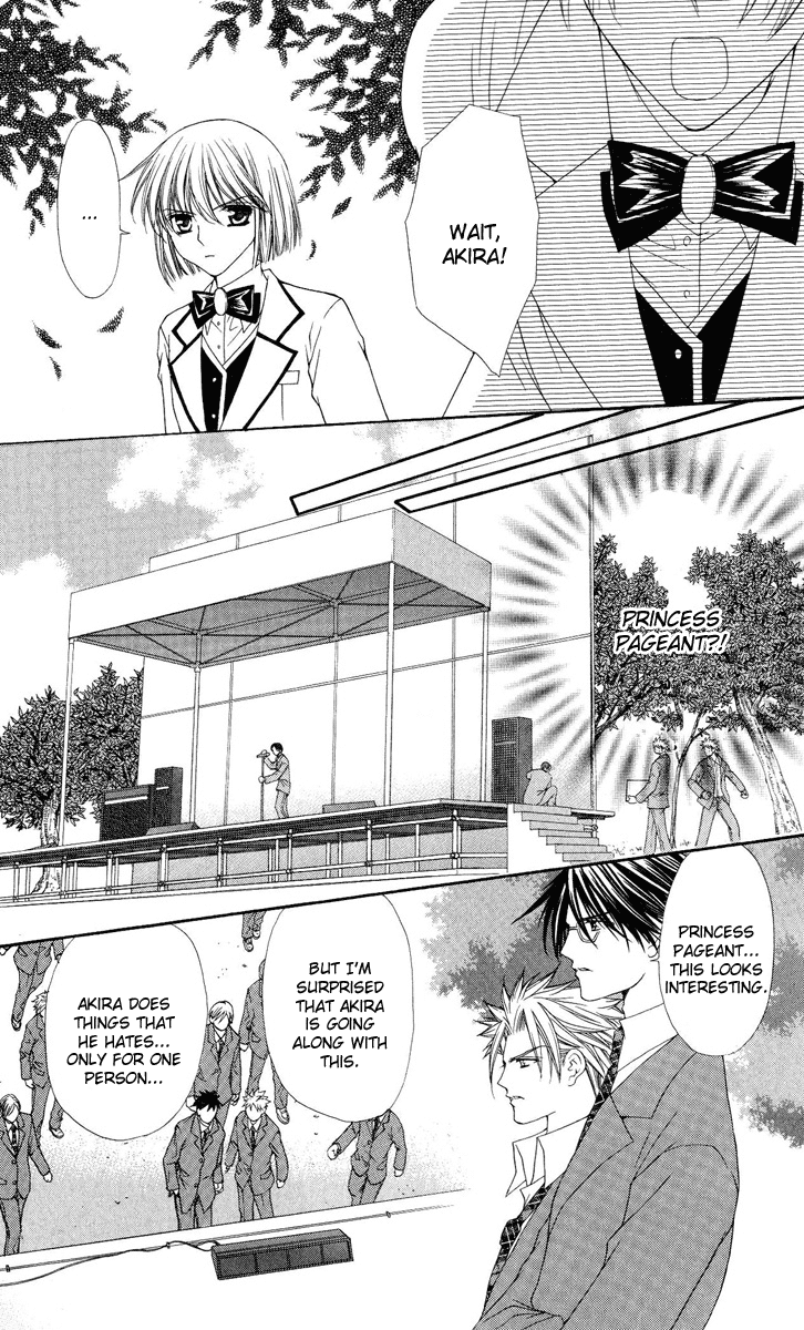 Ai wo Utau Yori Ore ni Oborero! Chapter 24 page 23 - Chapter 24