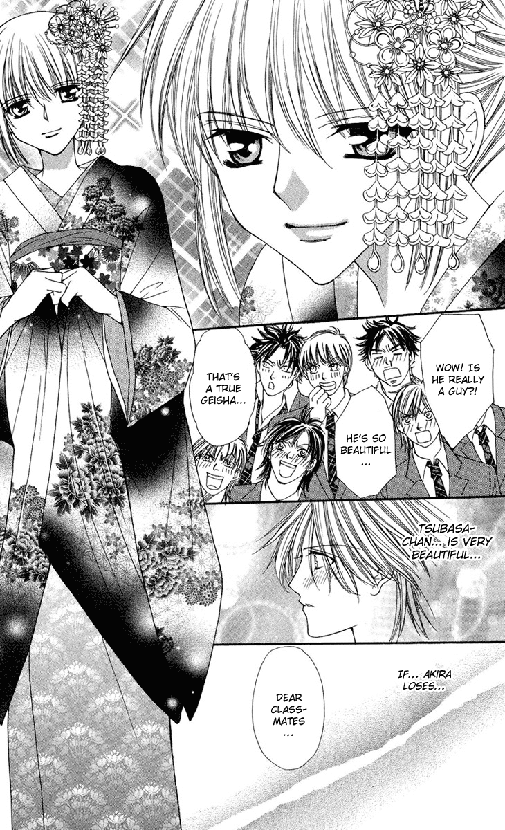Ai wo Utau Yori Ore ni Oborero! Chapter 24 page 25 - Chapter 24