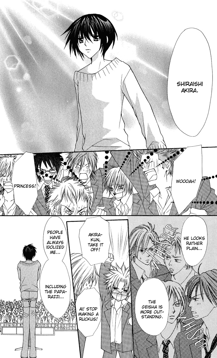 Ai wo Utau Yori Ore ni Oborero! Chapter 24 page 27 - Chapter 24