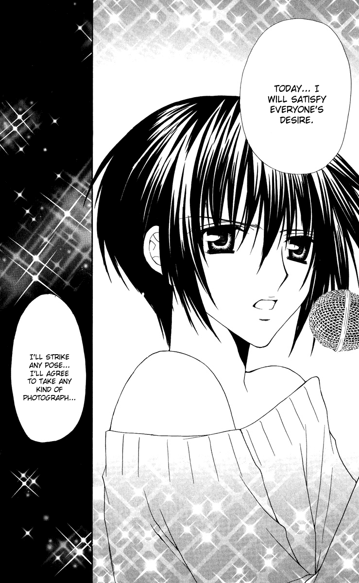 Ai wo Utau Yori Ore ni Oborero! Chapter 24 page 28 - Chapter 24