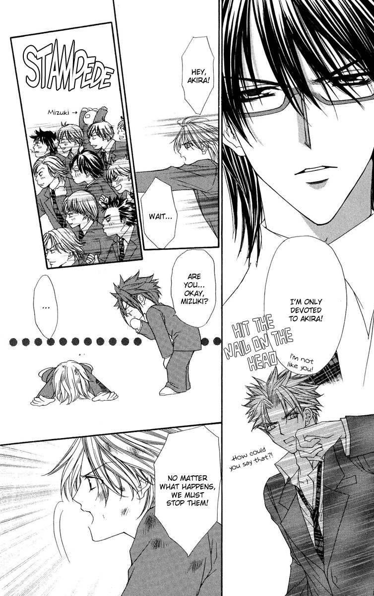 Ai wo Utau Yori Ore ni Oborero! Chapter 24 page 32 - Chapter 24