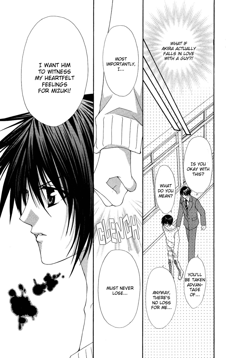 Ai wo Utau Yori Ore ni Oborero! Chapter 24 page 33 - Chapter 24