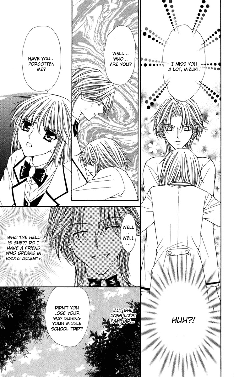 Ai wo Utau Yori Ore ni Oborero! Chapter 24 page 9 - Chapter 24