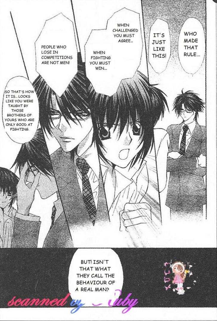 Ai wo Utau Yori Ore ni Oborero! Chapter 25 page 12 - Chapter 25