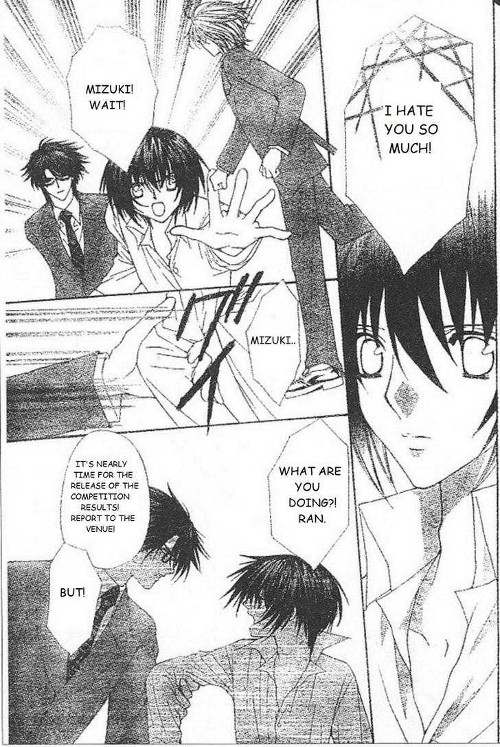 Ai wo Utau Yori Ore ni Oborero! Chapter 25 page 20 - Chapter 25