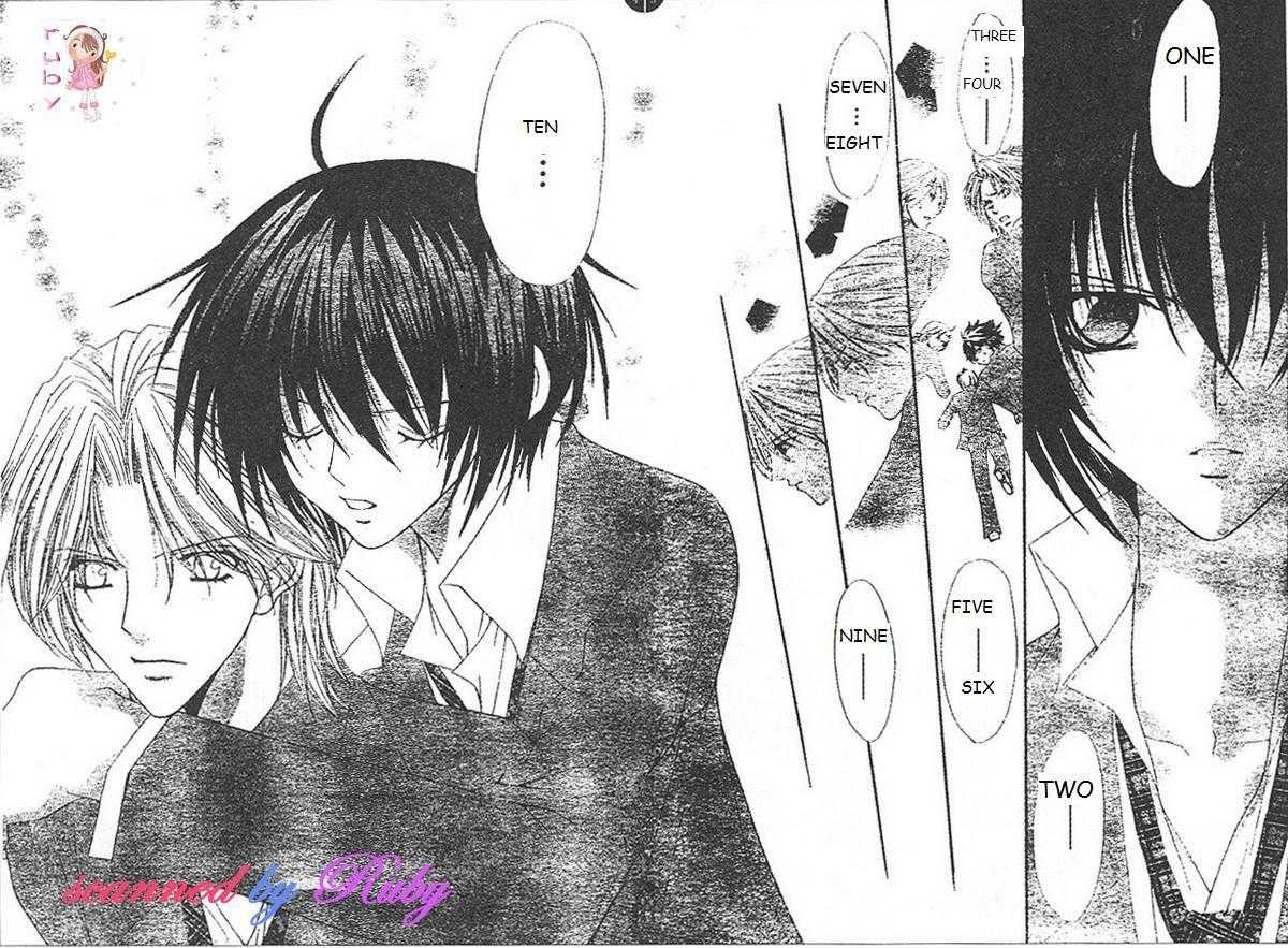 Ai wo Utau Yori Ore ni Oborero! Chapter 25 page 27 - Chapter 25