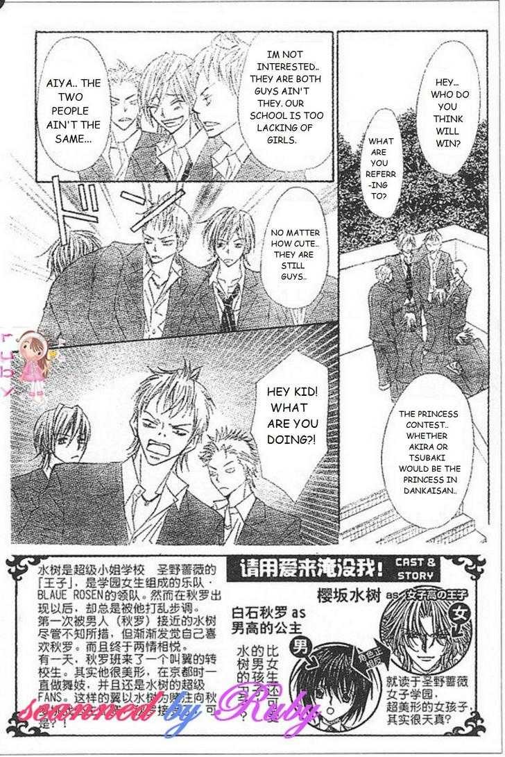 Ai wo Utau Yori Ore ni Oborero! Chapter 25 page 3 - Chapter 25