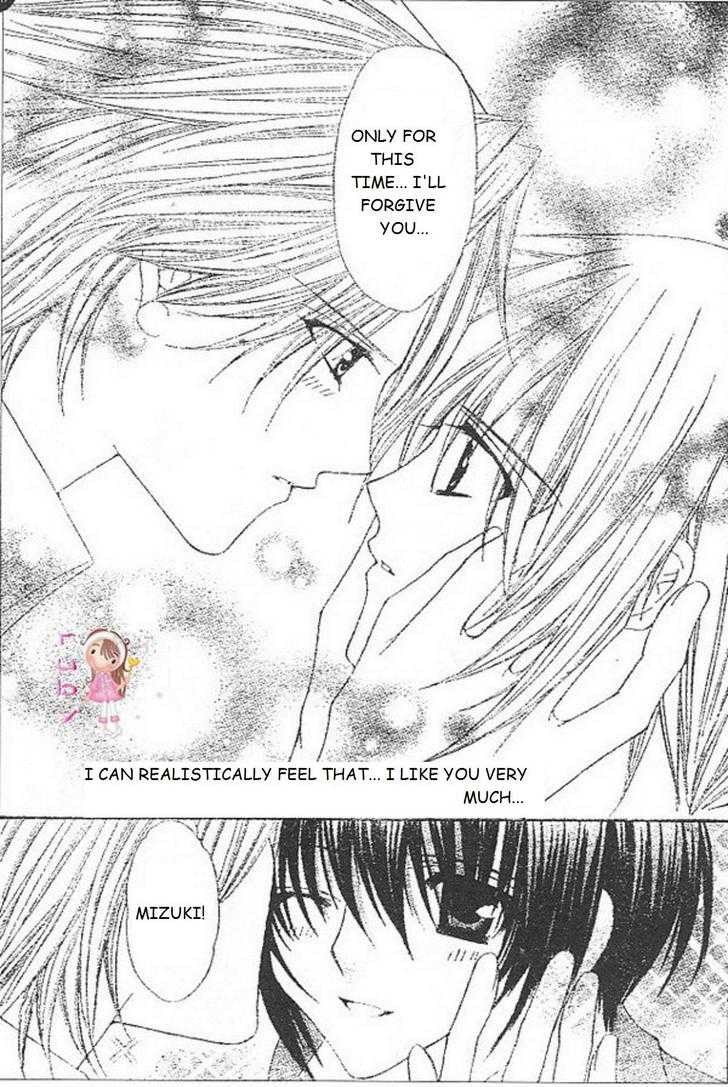 Ai wo Utau Yori Ore ni Oborero! Chapter 25 page 30 - Chapter 25