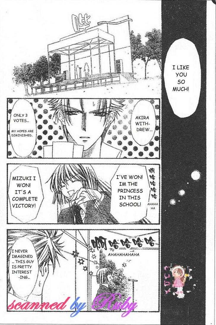 Ai wo Utau Yori Ore ni Oborero! Chapter 25 page 31 - Chapter 25