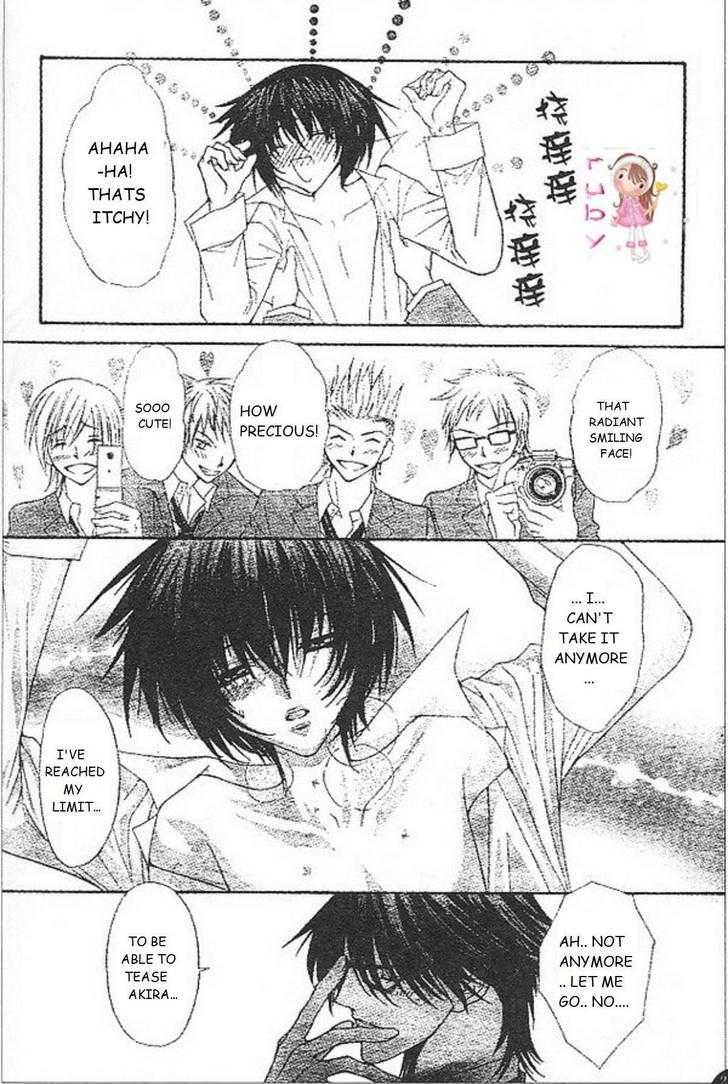Ai wo Utau Yori Ore ni Oborero! Chapter 25 page 6 - Chapter 25