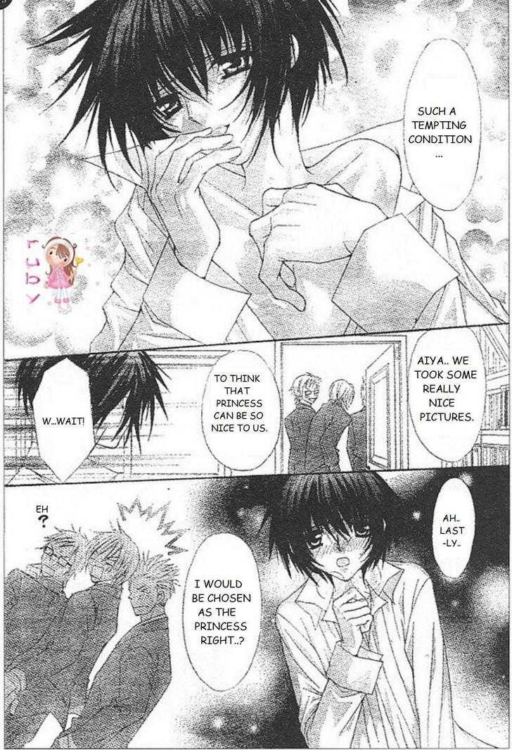 Ai wo Utau Yori Ore ni Oborero! Chapter 25 page 7 - Chapter 25