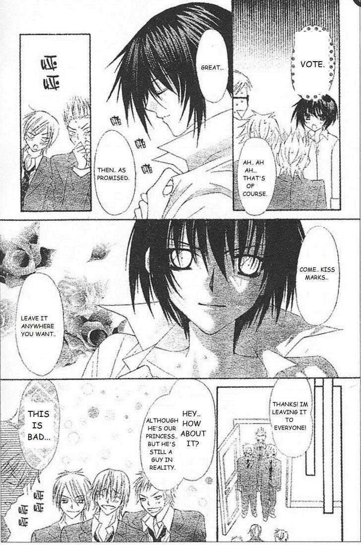 Ai wo Utau Yori Ore ni Oborero! Chapter 25 page 8 - Chapter 25