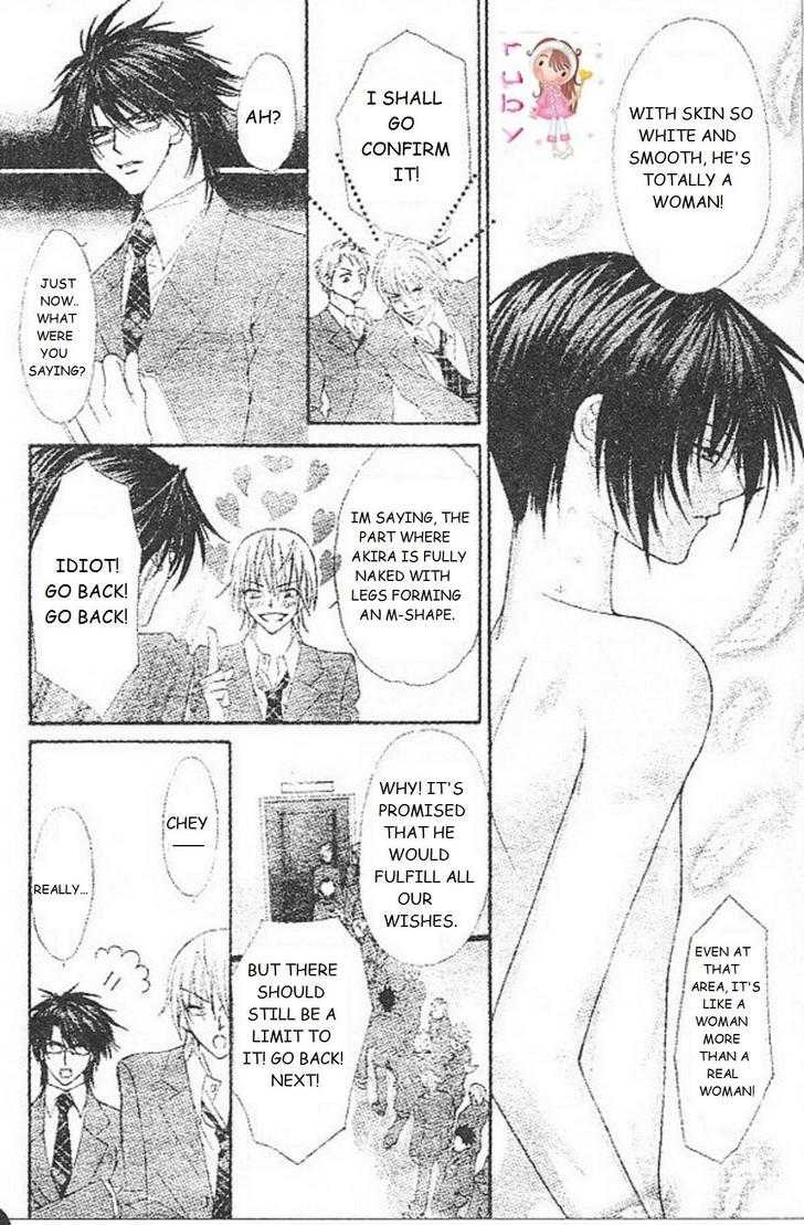 Ai wo Utau Yori Ore ni Oborero! Chapter 25 page 9 - Chapter 25
