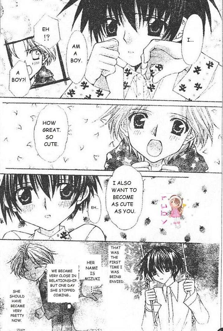 Ai wo Utau Yori Ore ni Oborero! Chapter 26 page 15 - Chapter 26
