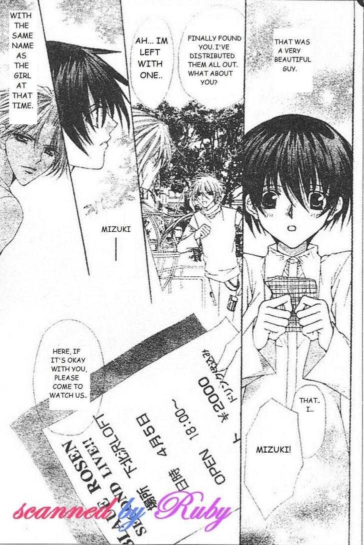 Ai wo Utau Yori Ore ni Oborero! Chapter 26 page 17 - Chapter 26
