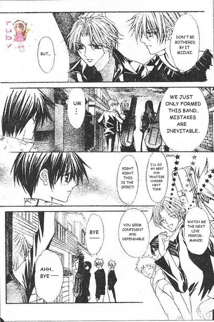 Ai wo Utau Yori Ore ni Oborero! Chapter 26 page 21 - Chapter 26