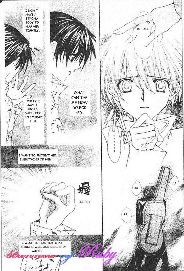 Ai wo Utau Yori Ore ni Oborero! Chapter 26 page 23 - Chapter 26