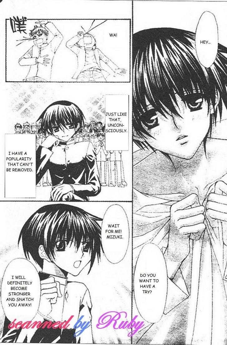 Ai wo Utau Yori Ore ni Oborero! Chapter 26 page 27 - Chapter 26