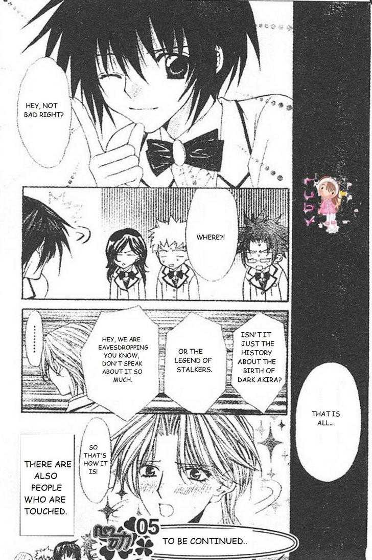 Ai wo Utau Yori Ore ni Oborero! Chapter 26 page 28 - Chapter 26