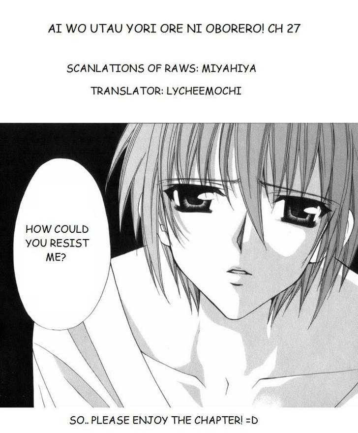 Ai wo Utau Yori Ore ni Oborero! Chapter 27 page 1 - Chapter 27