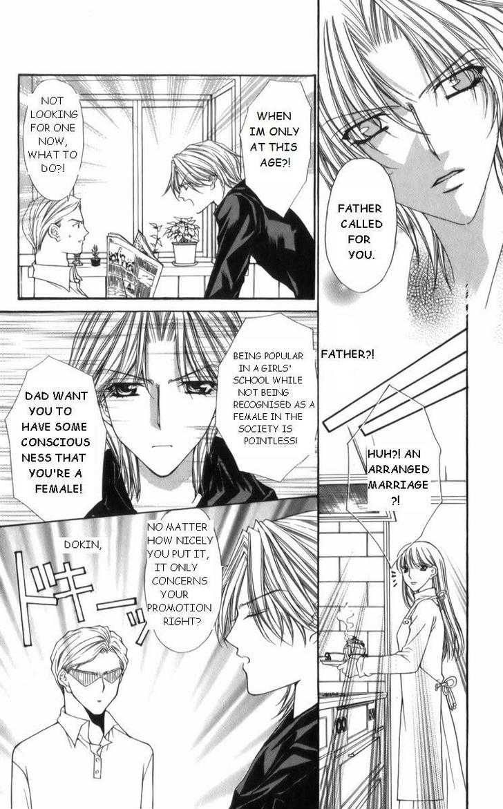 Ai wo Utau Yori Ore ni Oborero! Chapter 27 page 16 - Chapter 27