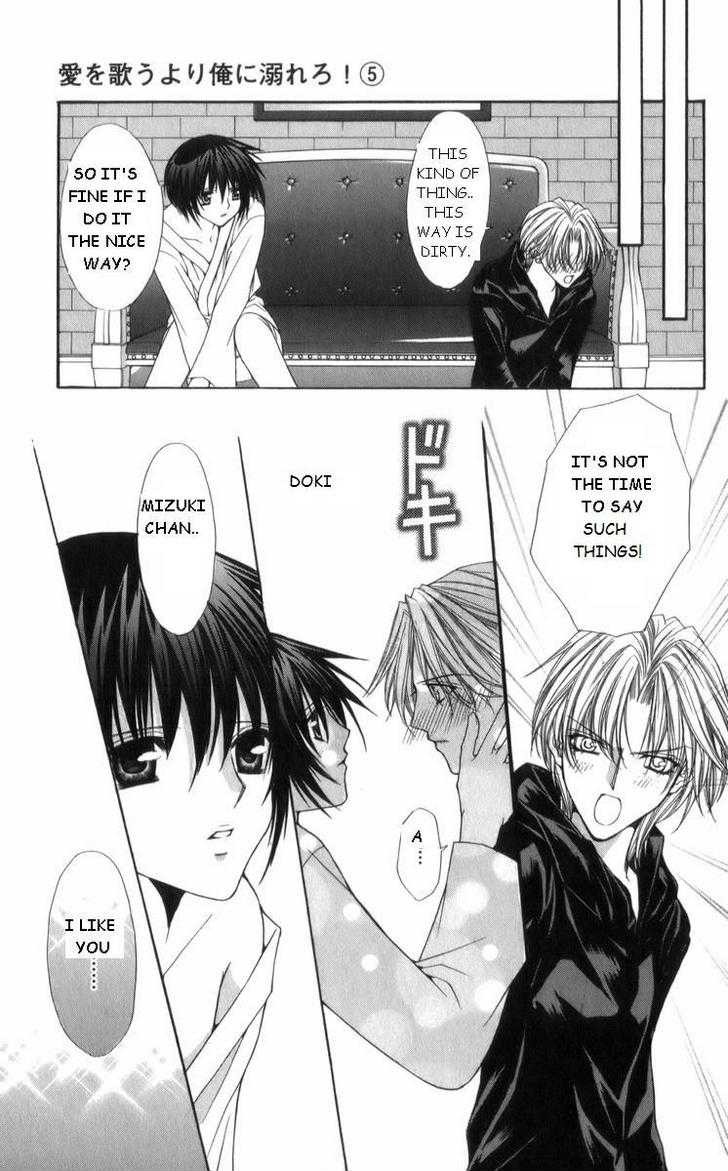 Ai wo Utau Yori Ore ni Oborero! Chapter 27 page 21 - Chapter 27