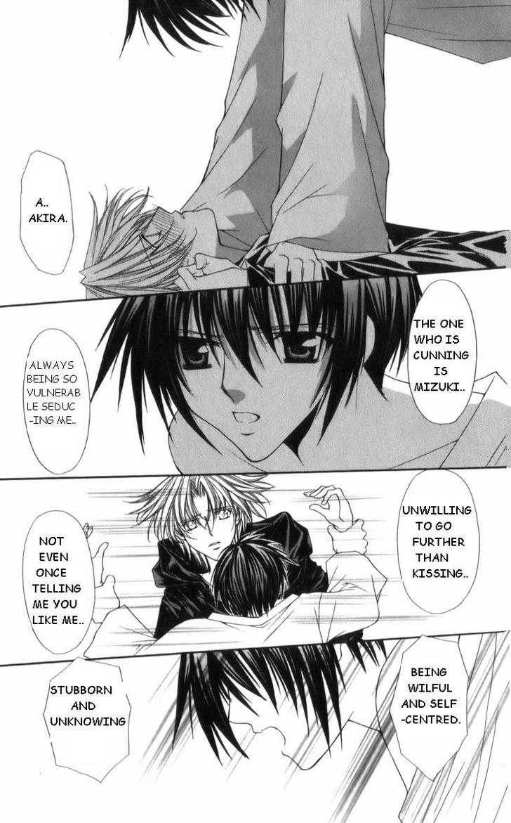 Ai wo Utau Yori Ore ni Oborero! Chapter 27 page 23 - Chapter 27