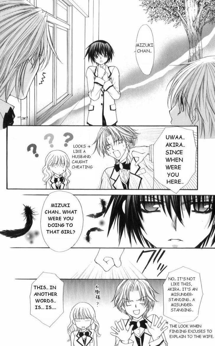 Ai wo Utau Yori Ore ni Oborero! Chapter 27 page 4 - Chapter 27