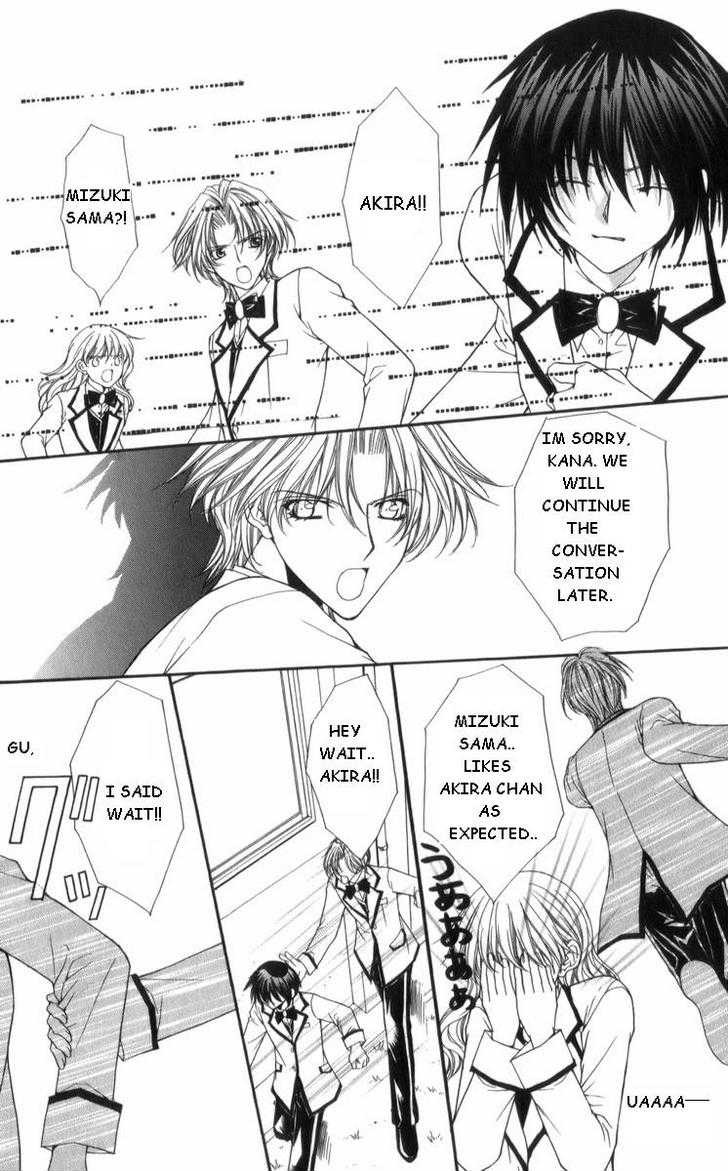 Ai wo Utau Yori Ore ni Oborero! Chapter 27 page 5 - Chapter 27