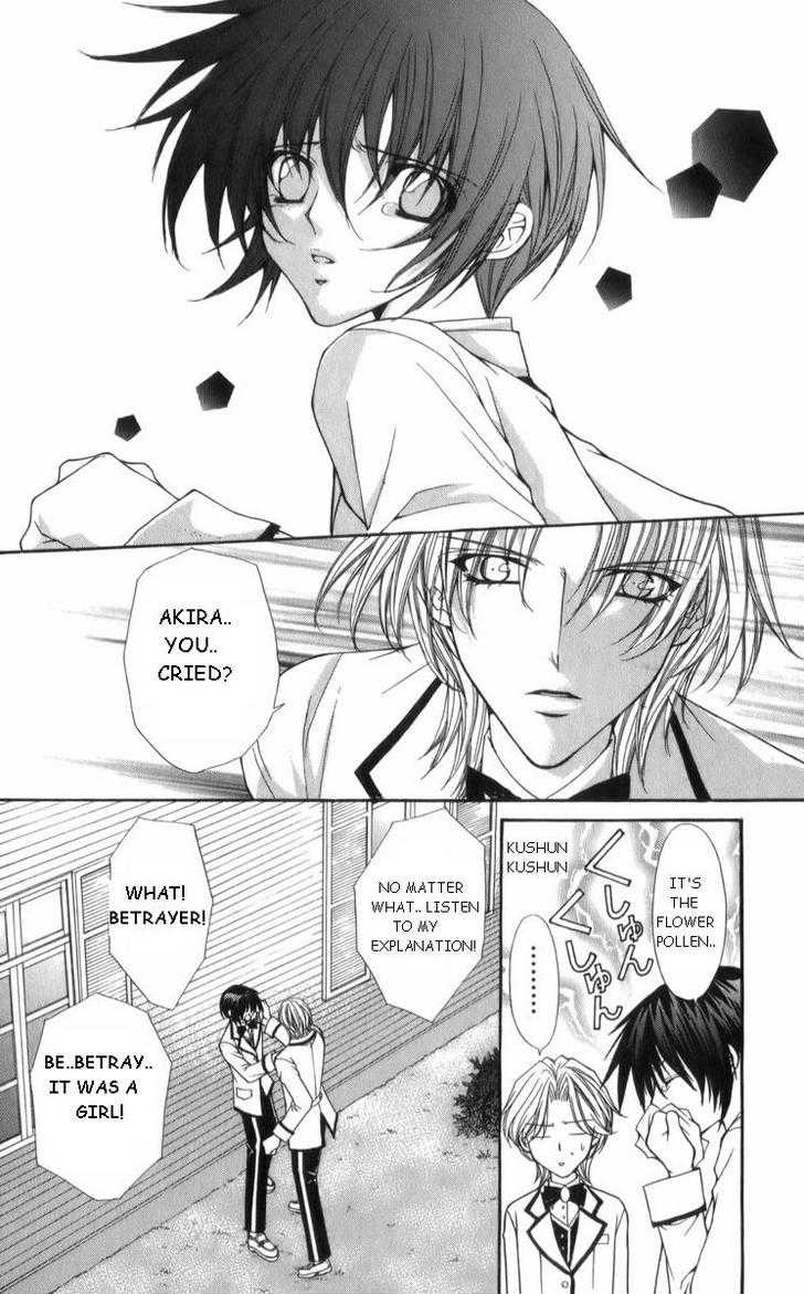Ai wo Utau Yori Ore ni Oborero! Chapter 27 page 6 - Chapter 27