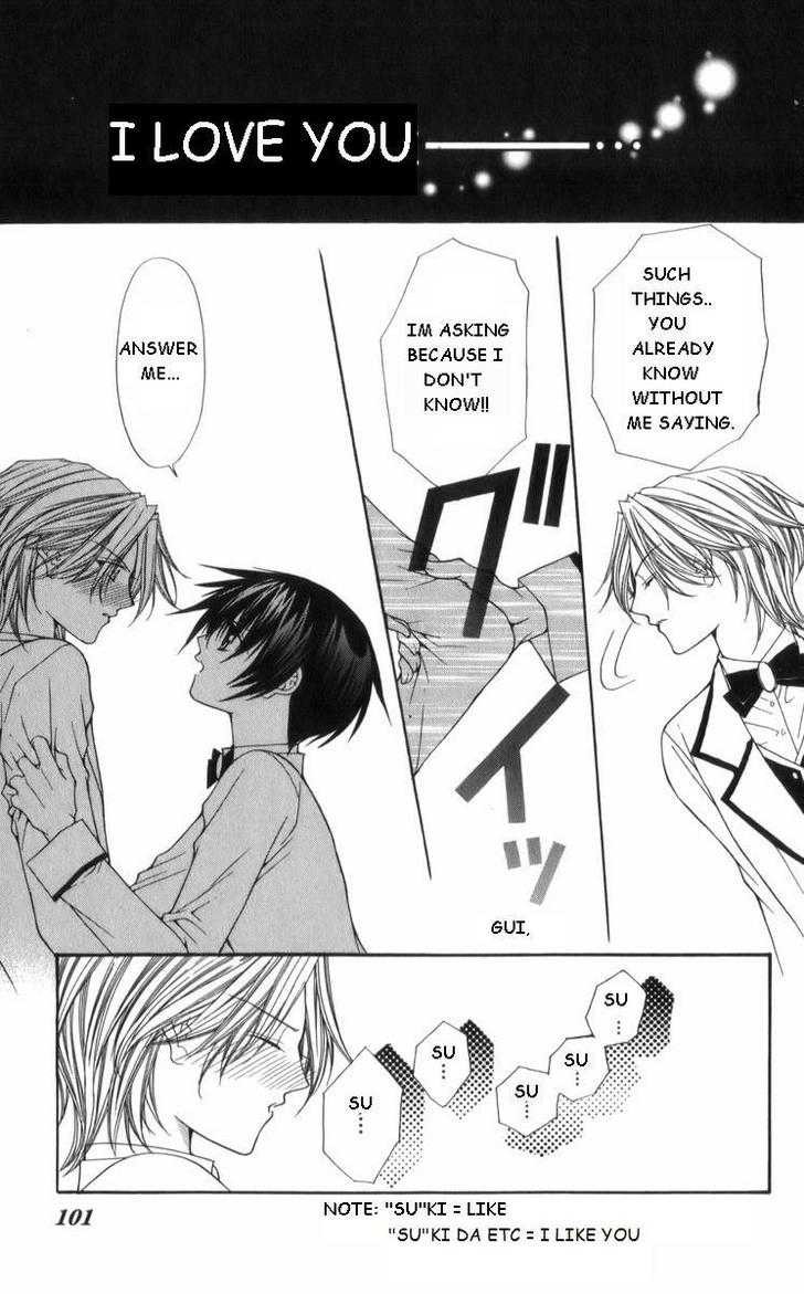 Ai wo Utau Yori Ore ni Oborero! Chapter 27 page 9 - Chapter 27