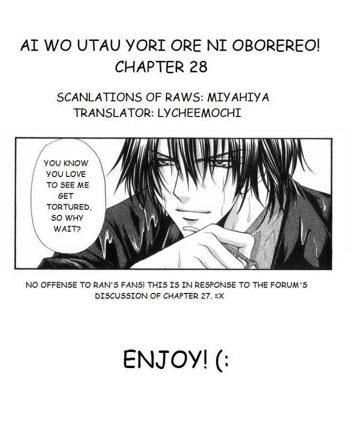 Ai wo Utau Yori Ore ni Oborero! Chapter 28 page 1 - Chapter 28