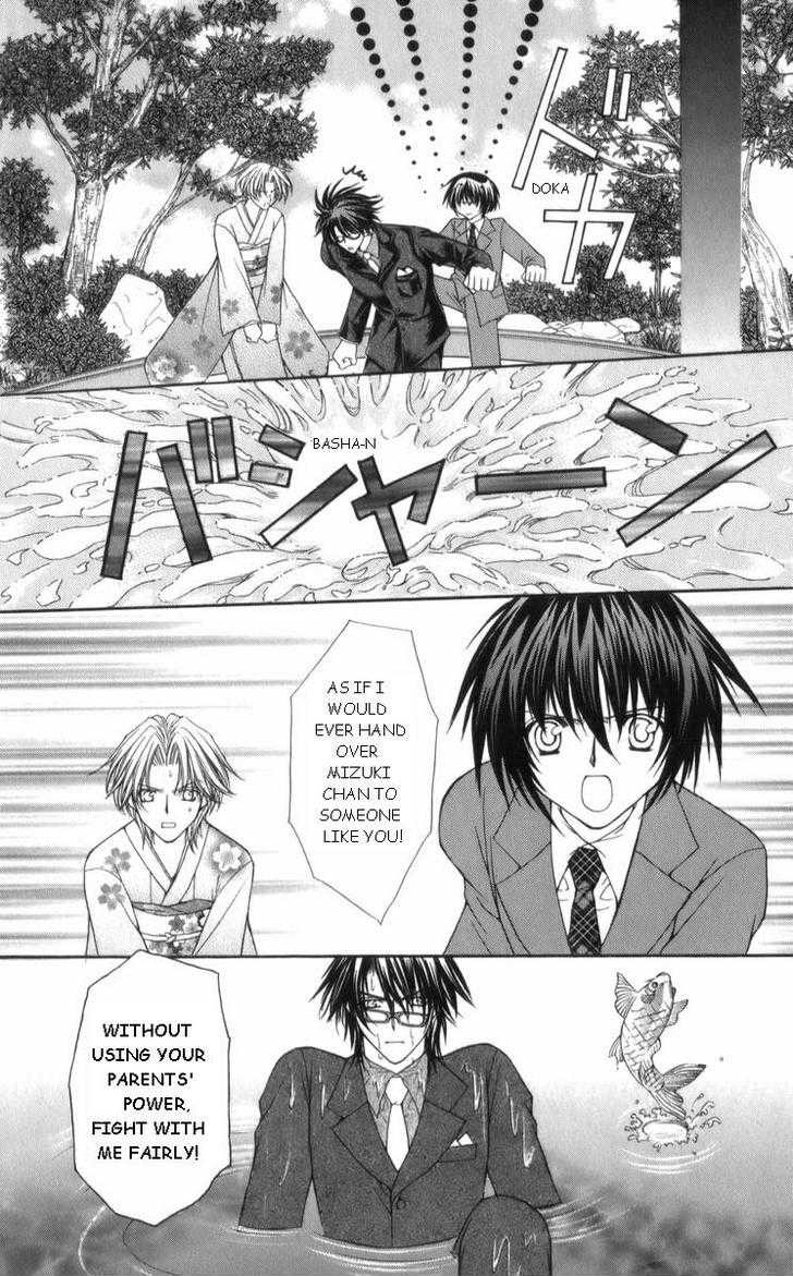 Ai wo Utau Yori Ore ni Oborero! Chapter 28 page 14 - Chapter 28