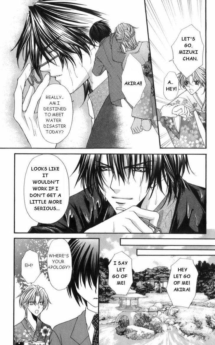 Ai wo Utau Yori Ore ni Oborero! Chapter 28 page 15 - Chapter 28