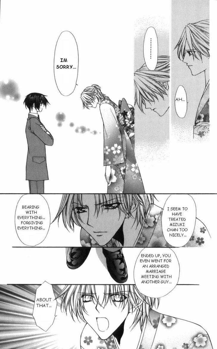 Ai wo Utau Yori Ore ni Oborero! Chapter 28 page 17 - Chapter 28