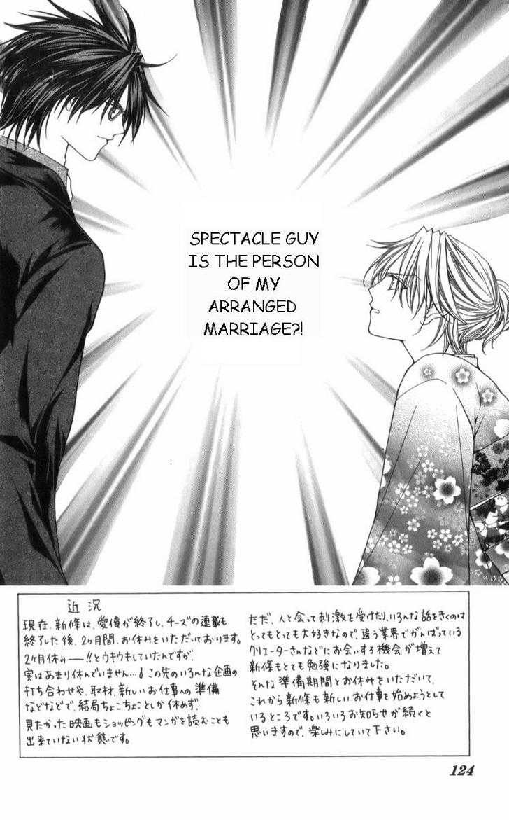 Ai wo Utau Yori Ore ni Oborero! Chapter 28 page 2 - Chapter 28